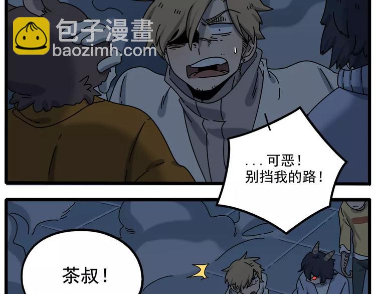 第95话（上）(1/2)-第116话