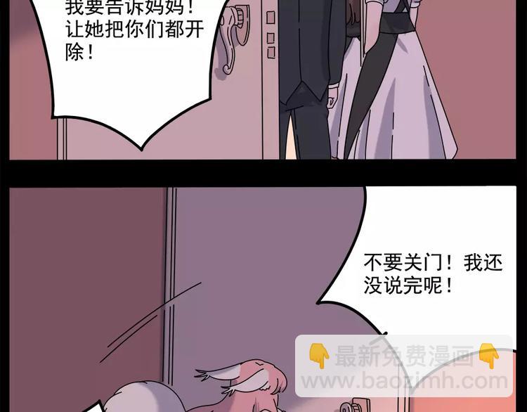 第95话（上）(1/2)-第116话