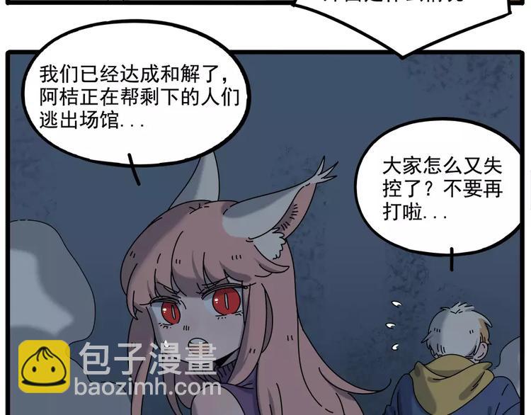 第95话（上）(1/2)-第116话