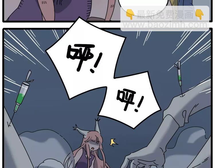 第96话(1/2)-第118话