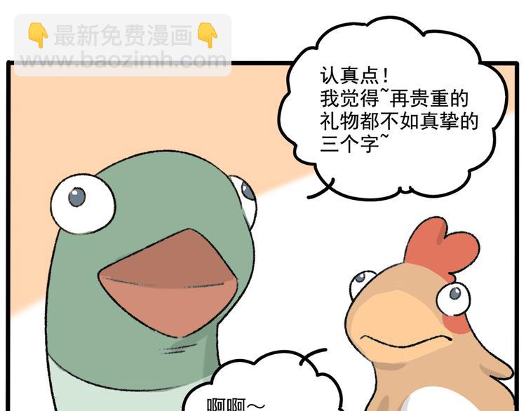 父亲节番外(1/2)-第120话