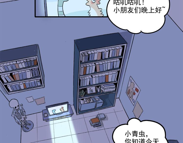 父亲节番外(1/2)-第120话