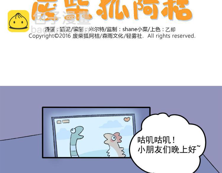 父亲节番外(1/2)-第120话