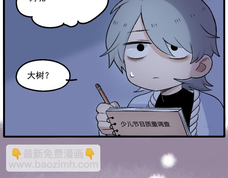 父亲节番外(1/2)-第120话