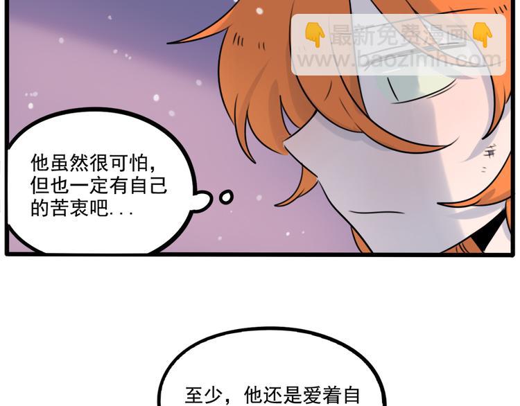 第99话(1/2)-第122话