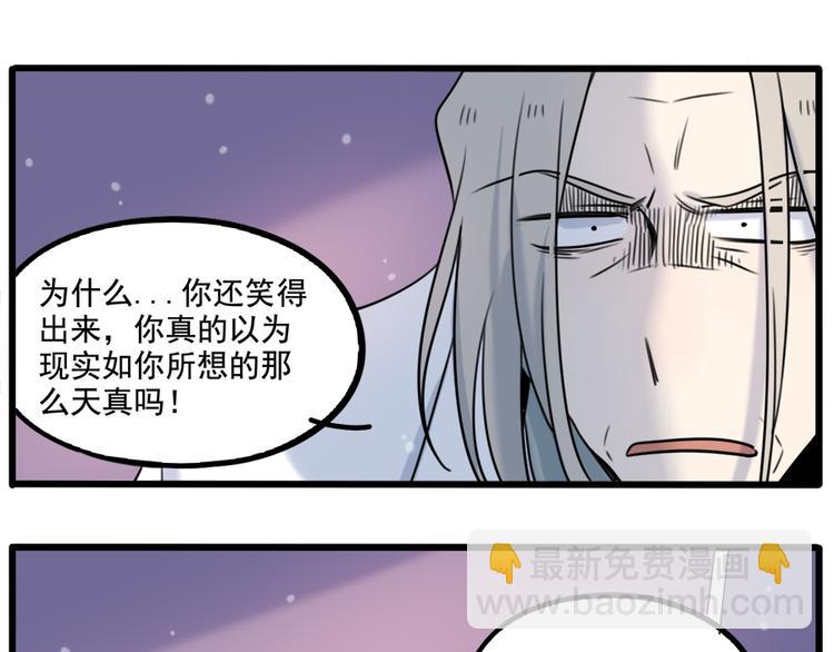 第99话(1/2)-第122话