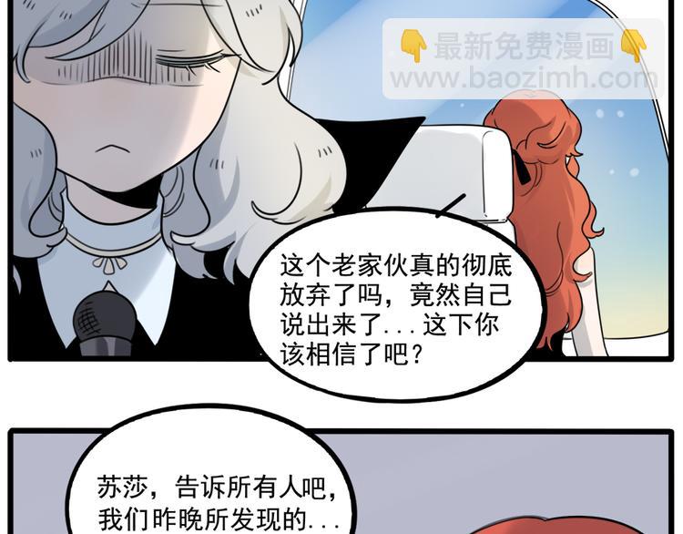 第99话(1/2)-第122话