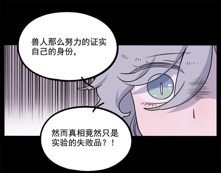 第99话(1/2)-第122话