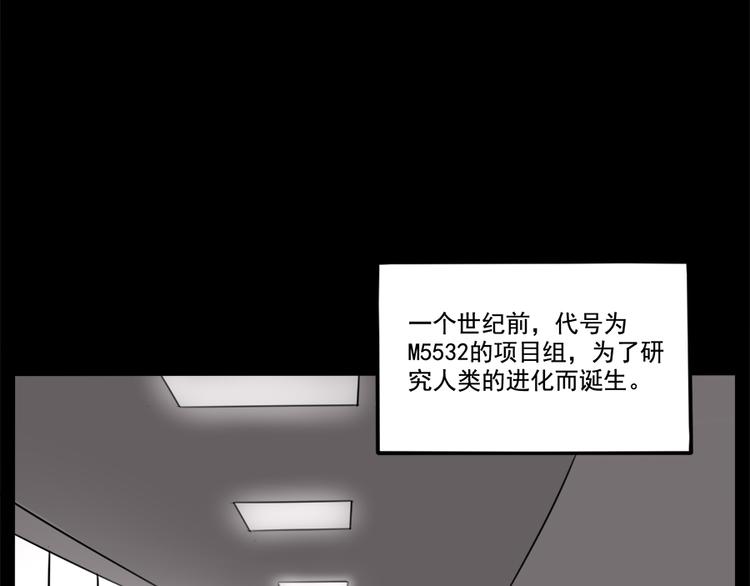 第99话(1/2)-第122话