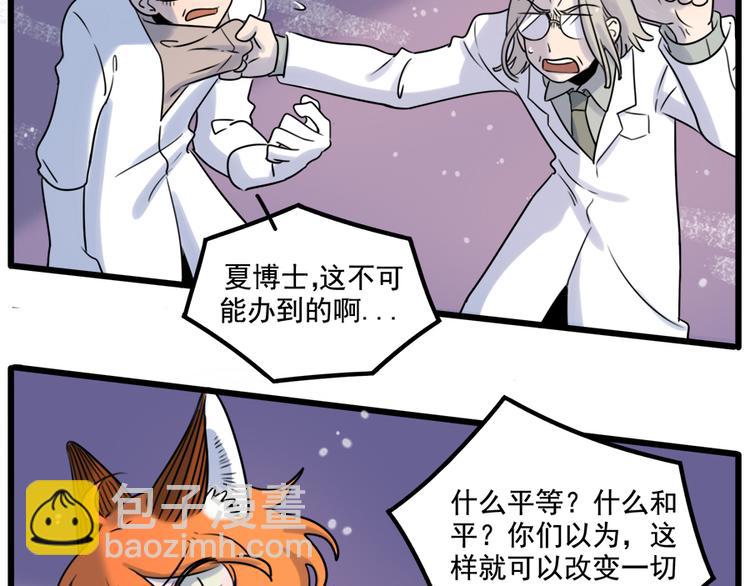 第99话(1/2)-第122话