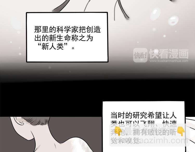 第99话(1/2)-第122话