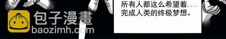 第99话(1/2)-第122话