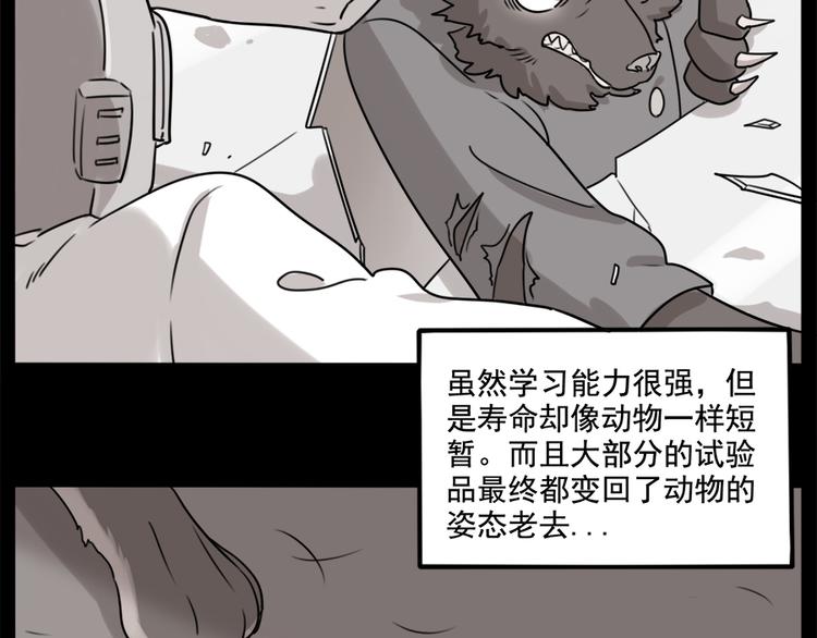 第99话(1/2)-第122话