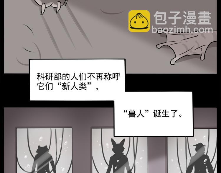 第99话(1/2)-第122话