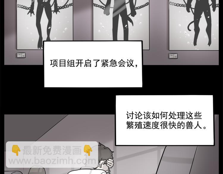 第99话(1/2)-第122话