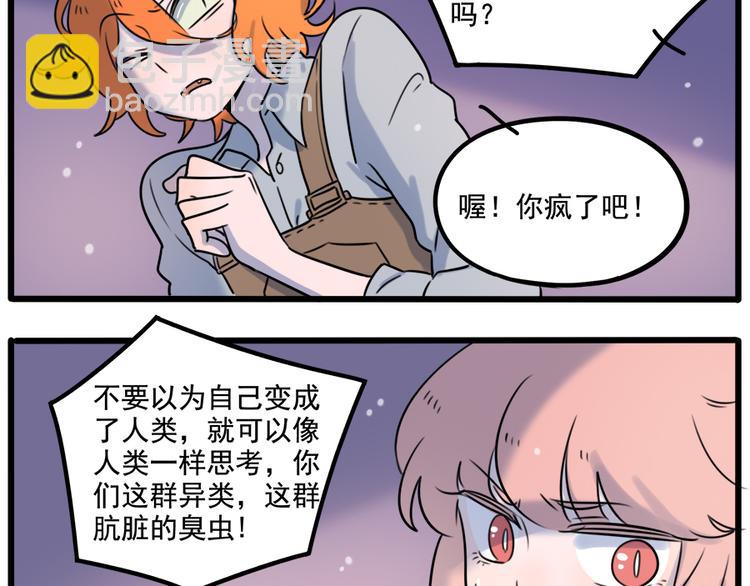 第99话(1/2)-第122话