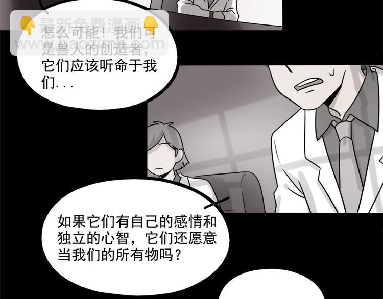 第99话(1/2)-第122话