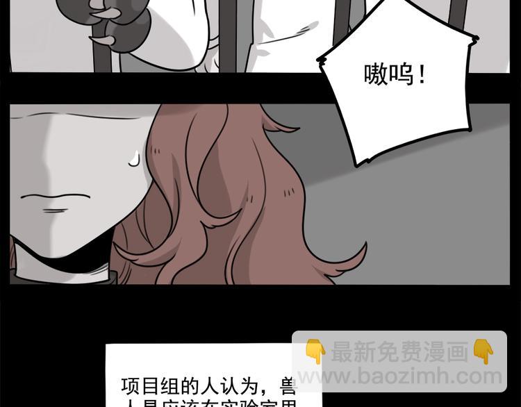 第99话(1/2)-第122话