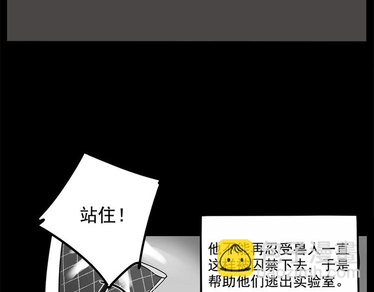 第99话(1/2)-第122话