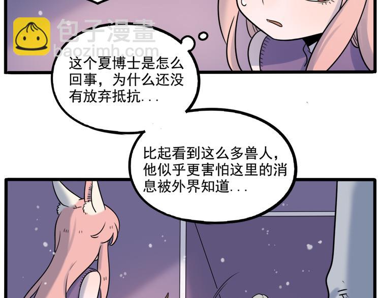 第99话(1/2)-第122话