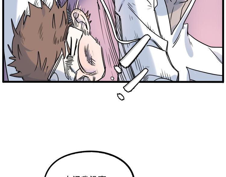 第101话(1/2)-第124话