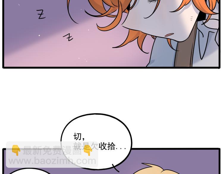 第101话(1/2)-第124话