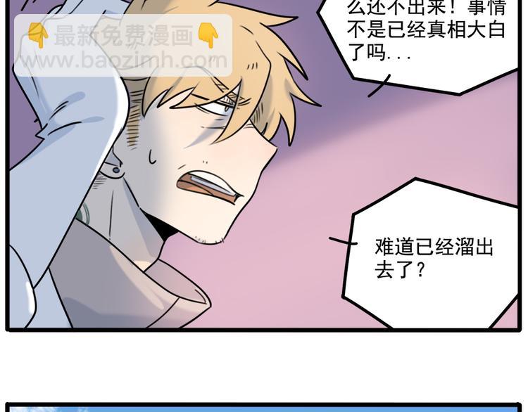 第101话(1/2)-第124话