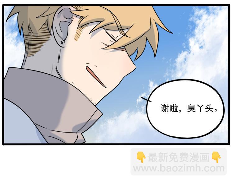 第101话(1/2)-第124话