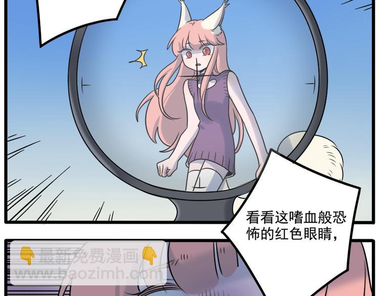 第101话(1/2)-第124话