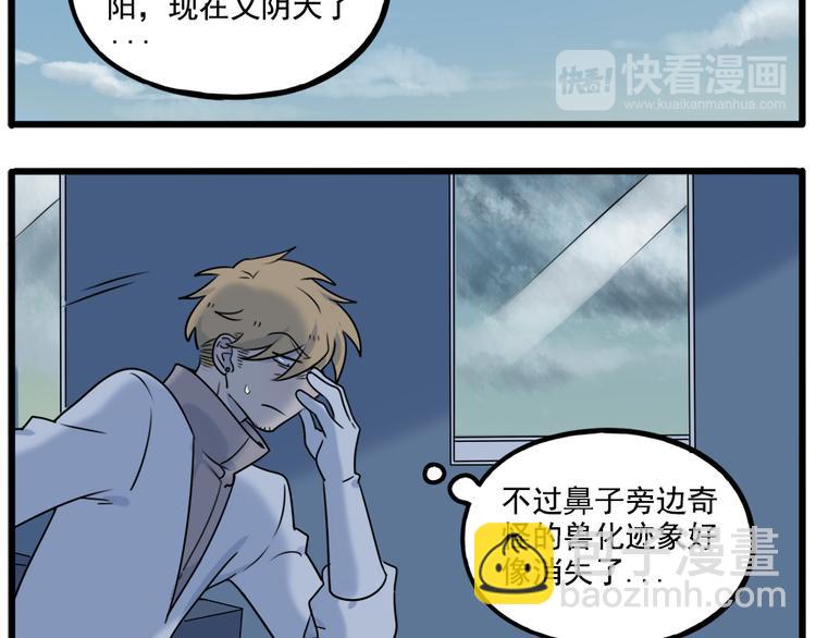 第101话(1/2)-第124话