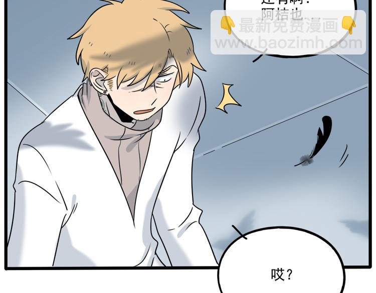 第101话(1/2)-第124话