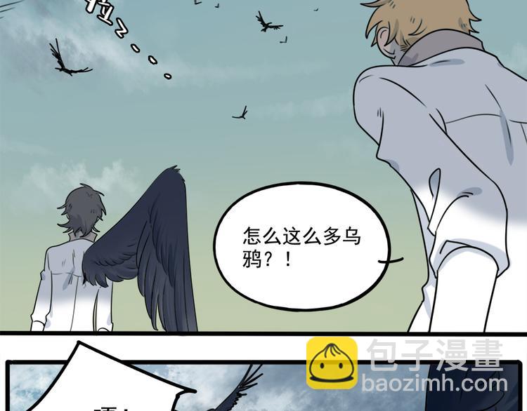 第101话(1/2)-第124话