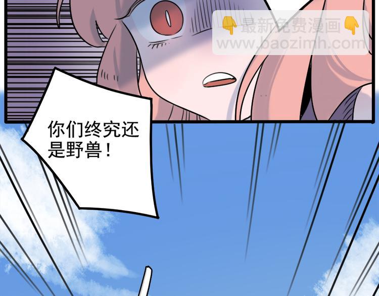 第101话(1/2)-第124话