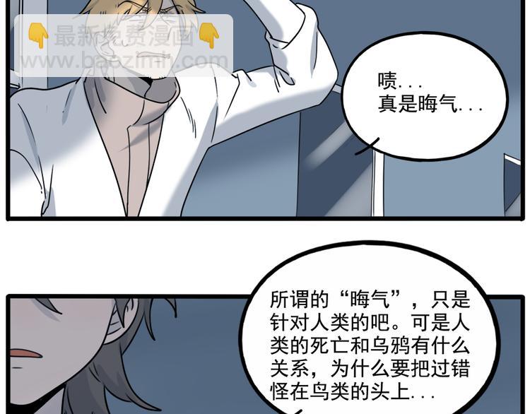 第101话(1/2)-第124话