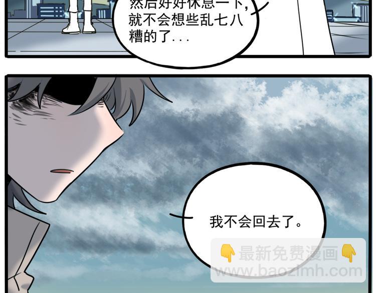 第101话(1/2)-第124话