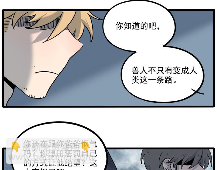 第101话(1/2)-第124话