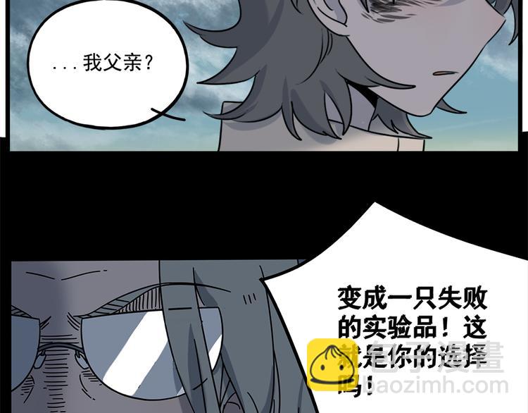 第101话(1/2)-第124话