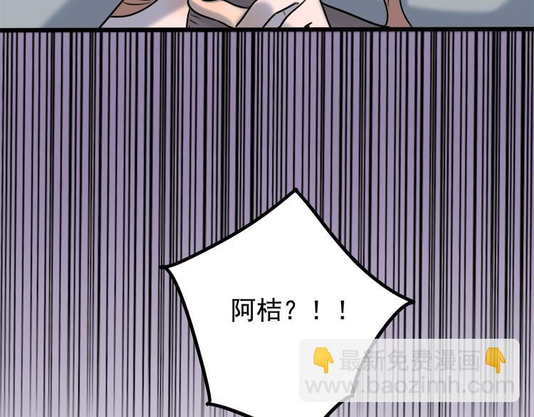 第101话(1/2)-第124话