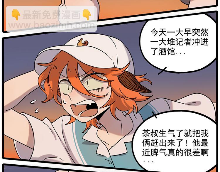 第105话(1/2)-第128话