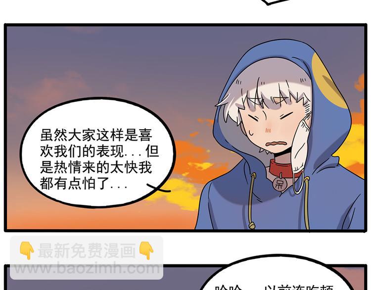 第105话(1/2)-第128话