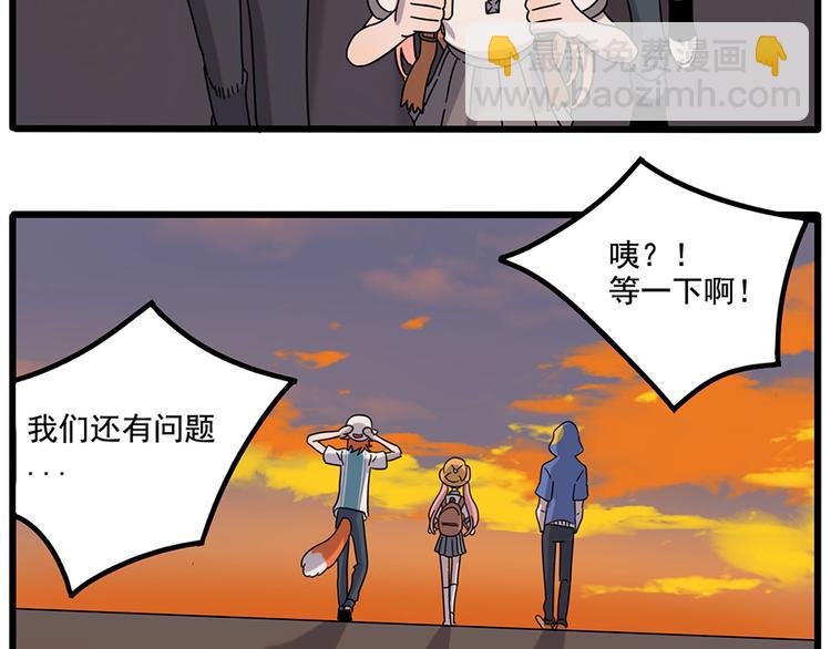 第105话(1/2)-第128话