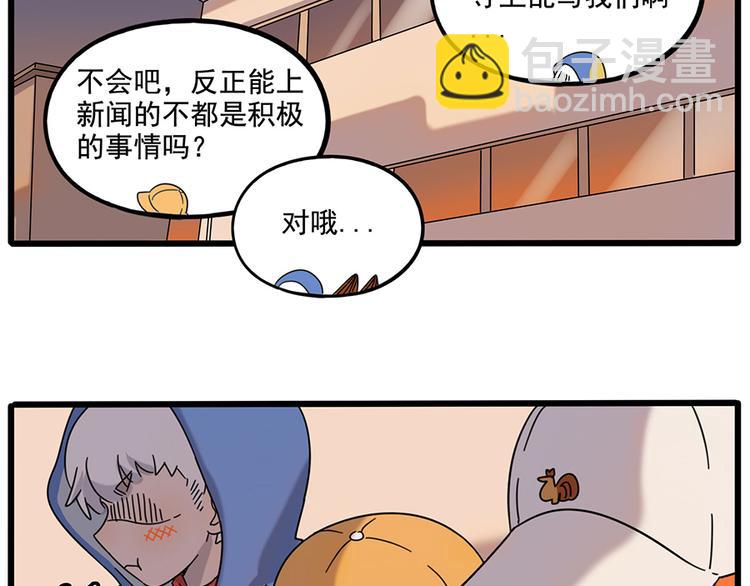 第105话(1/2)-第128话