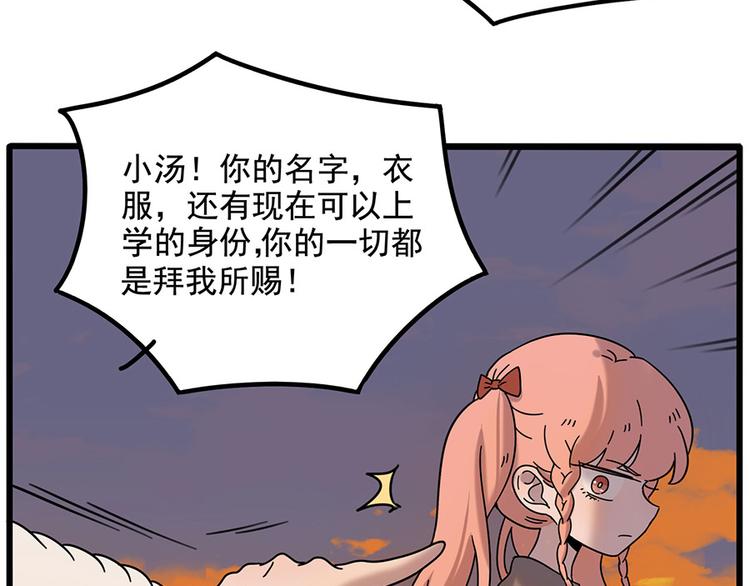 第106话（下）(1/2)-第130话