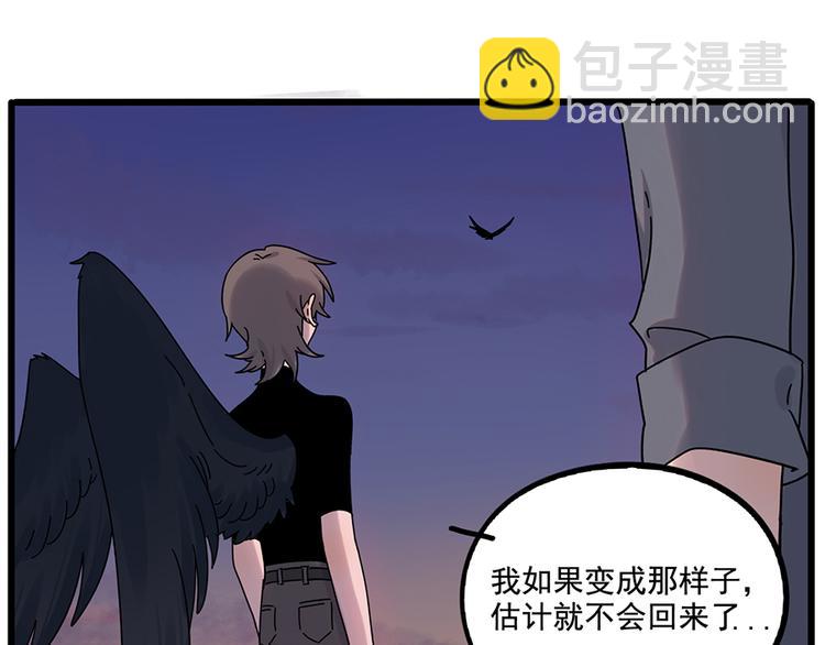 第108话(1/2)-第132话