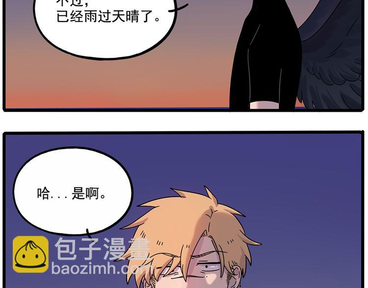 第108话(1/2)-第132话