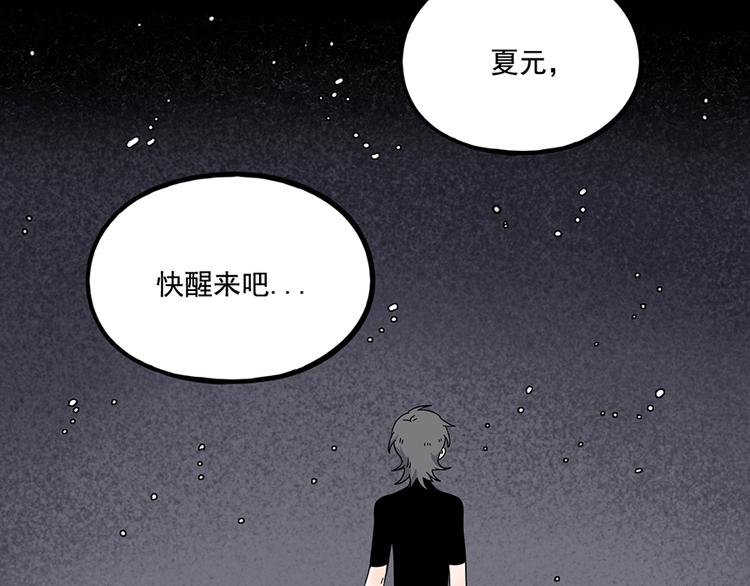 第108话(1/2)-第132话