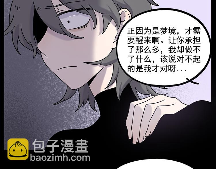 第108话(1/2)-第132话