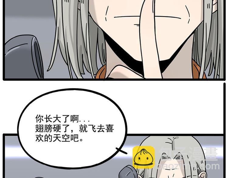 第110话(1/2)-第134话