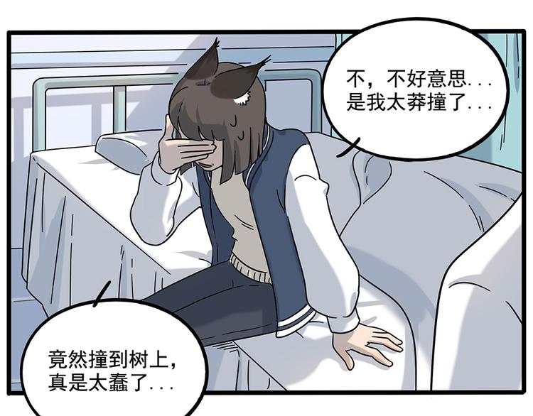 完结篇（下）(1/2)-第136话