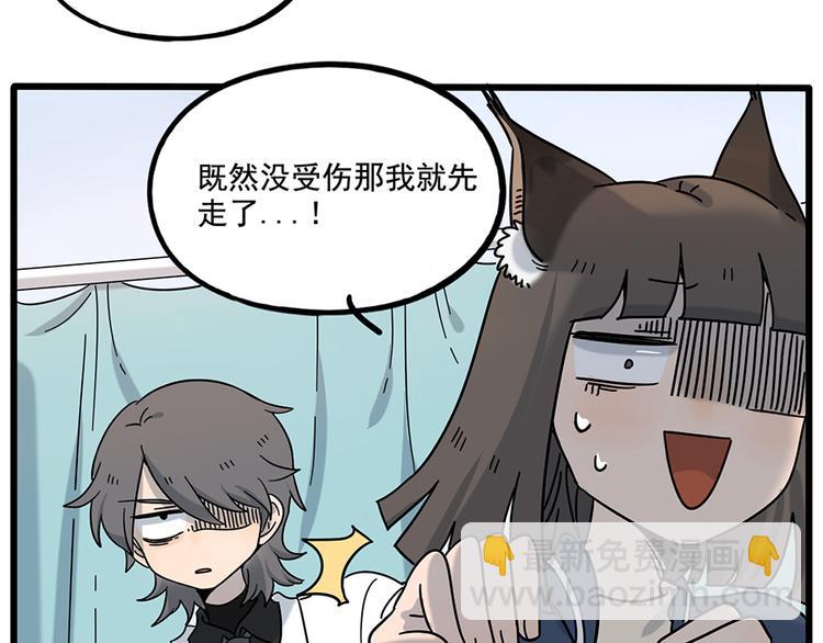 完结篇（下）(1/2)-第136话